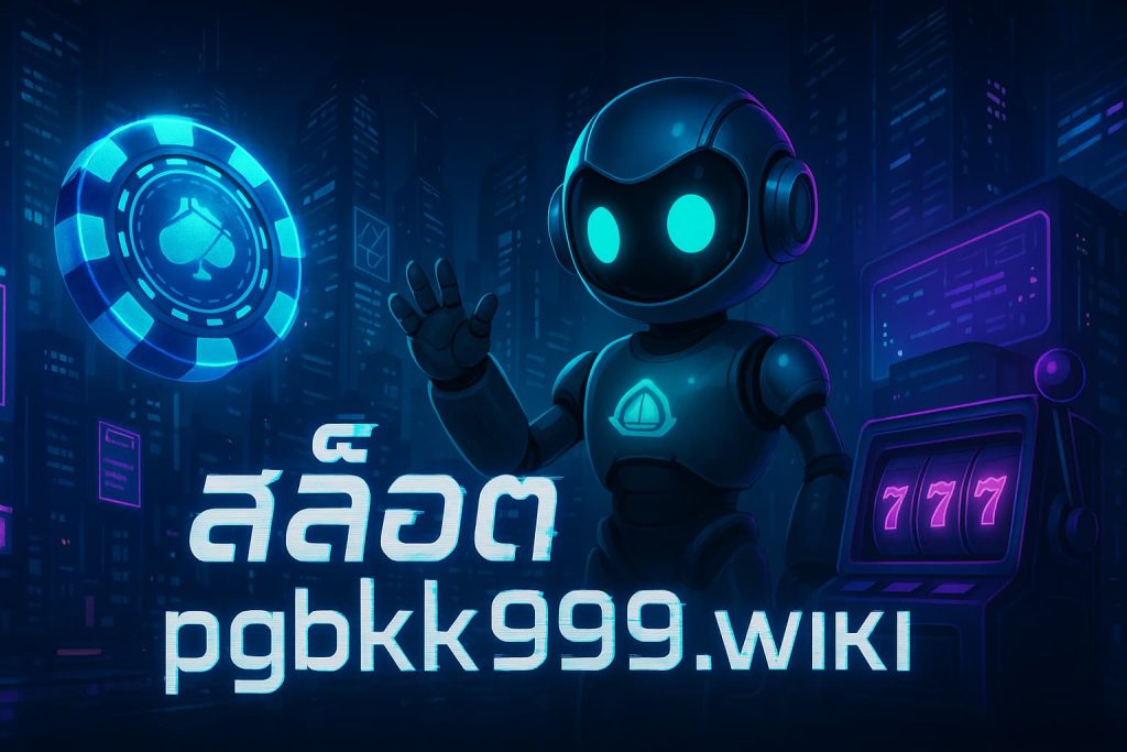 สล็อต pgbkk999.wiki