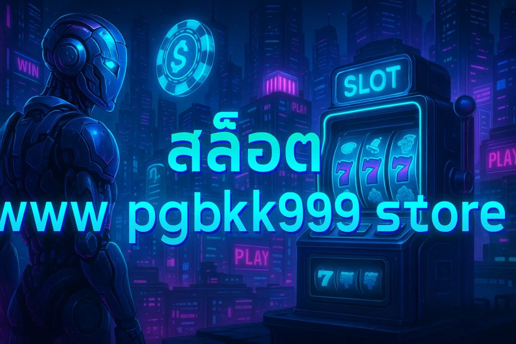 สล็อต www pgbkk999 store