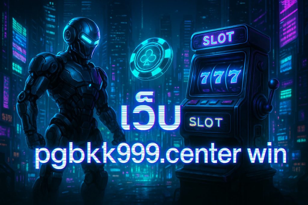 เว็บ pgbkk999.center win