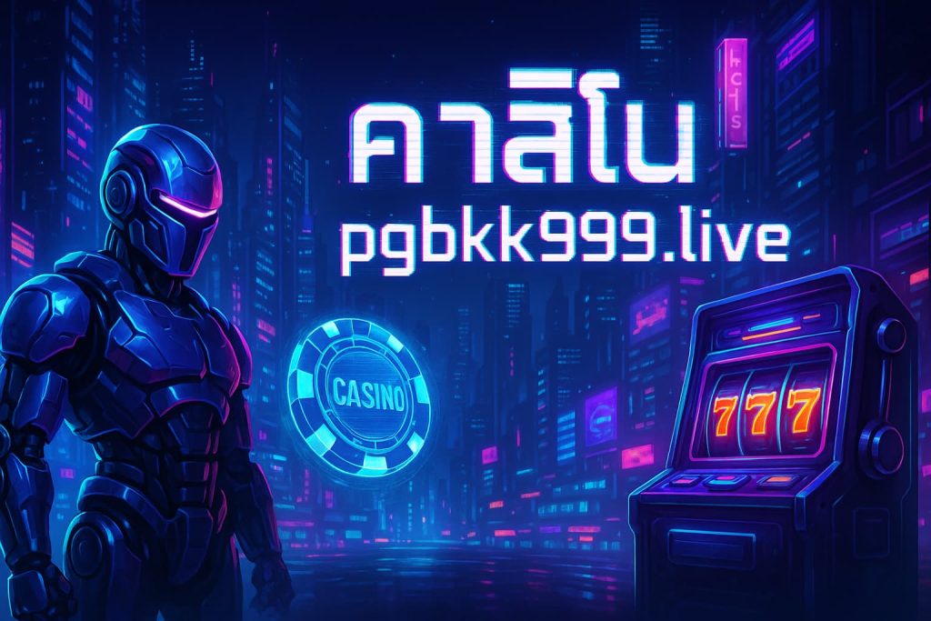 คาสิโน pgbkk999.live