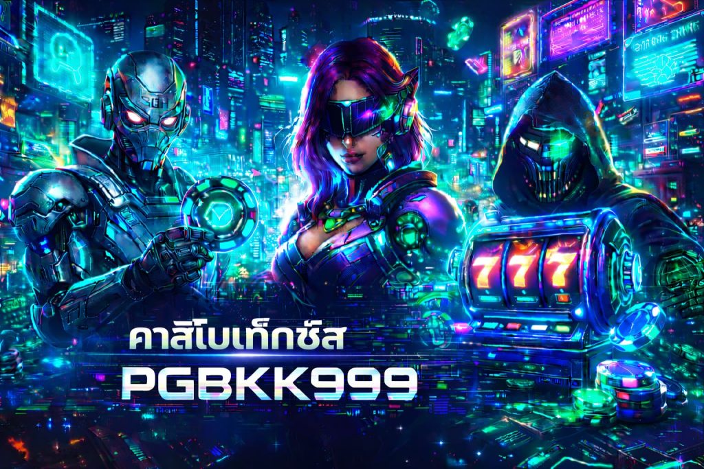 คาสิโนต่างประเทศ